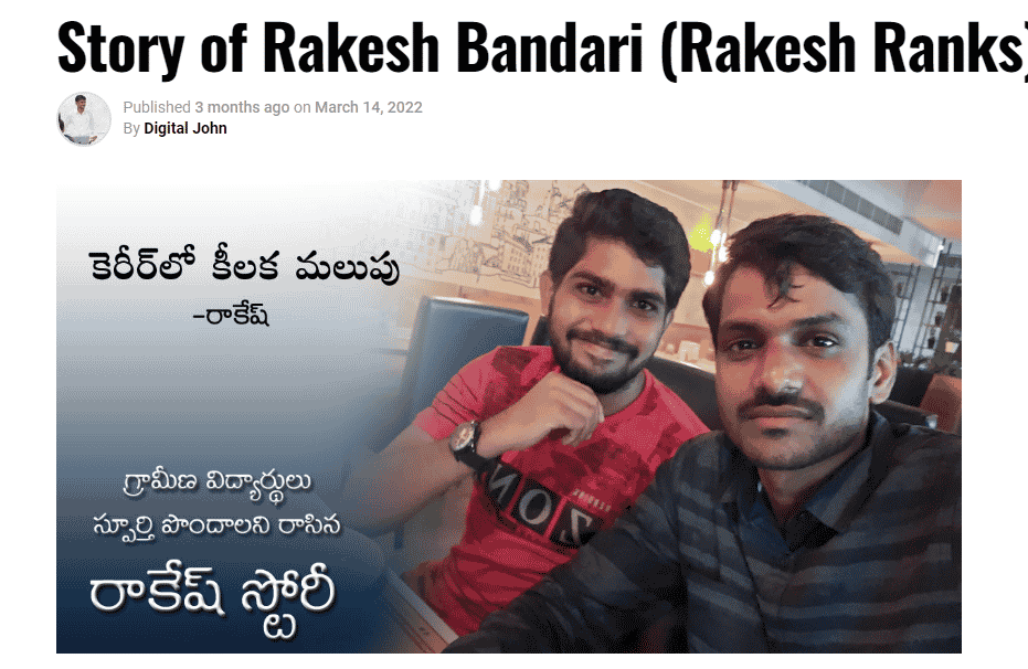 Digital Badi profile of Rakesh Bandari